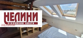Attic Tsentar, Ruse