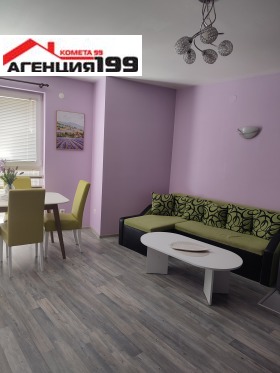 ���� ��� ���� 3-����� | Imot.bg � ����� ������ 4