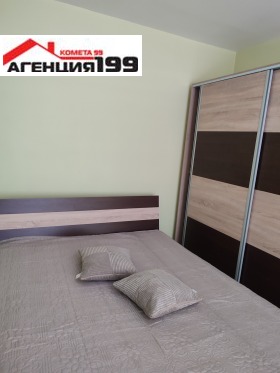 ���� ��� ���� 3-����� | Imot.bg � ����� ������ 11