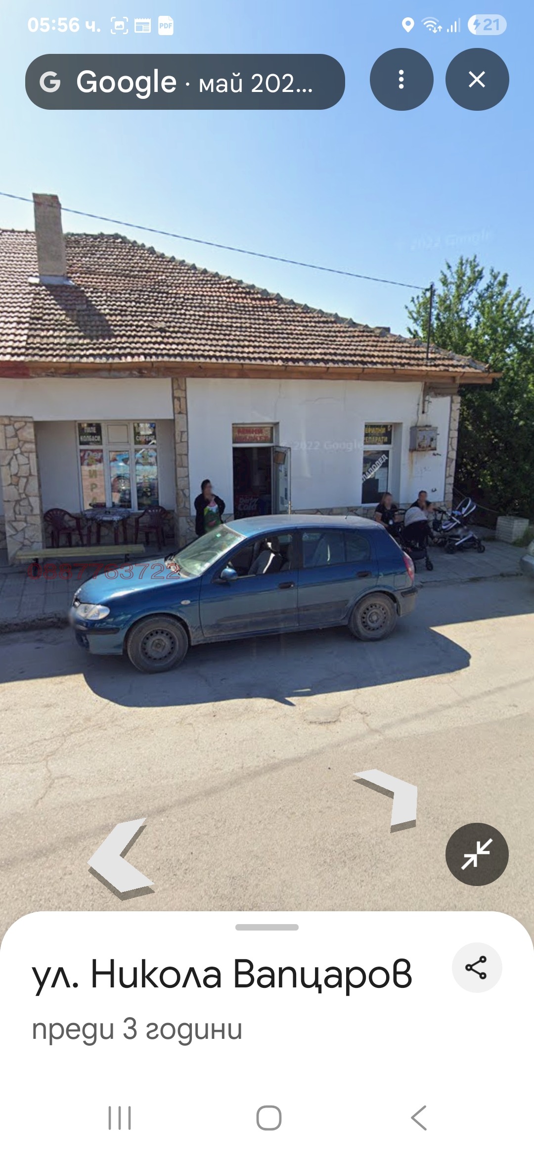 ���� ��� ���� ������� | Imot.bg � ����������� 1