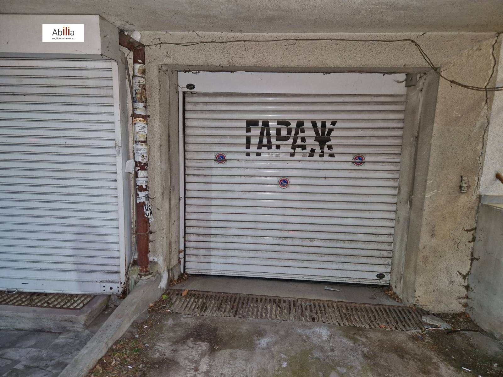 ���� ��� ���� ����� | Imot.bg � ����������� 5