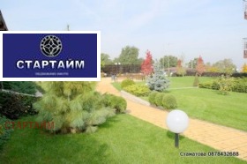 ���� ��� ���� 2-����� | Imot.bg � ����� ������ 2