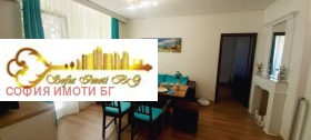 ���� ��� ���� 2-����� | Imot.bg � ����� ������ 5