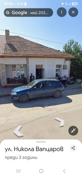 В аренду Магазин
