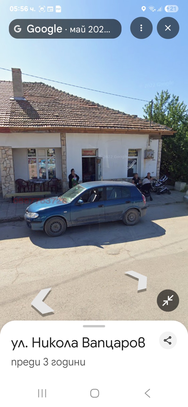 Til leje  Butik region Sofia , Dragoman , 70 kvm | 83834517