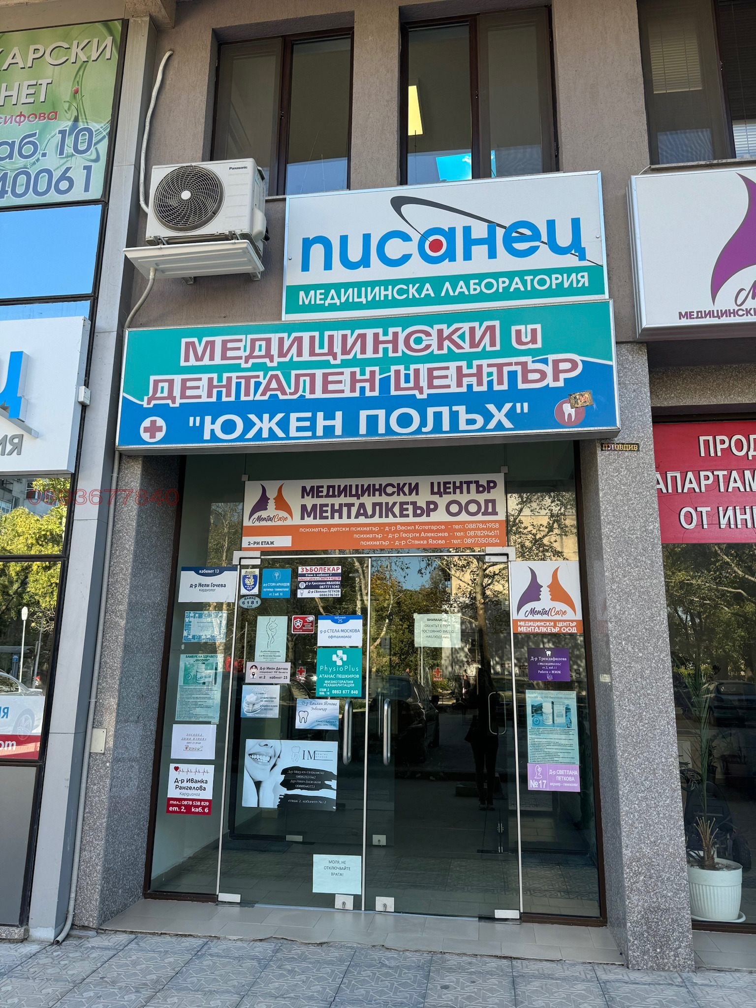 Дава под наем БИЗНЕС ИМОТ, гр. Пловдив, Южен, снимка 9 - Други - 54660007