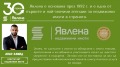 Под наем МАГАЗИН, град София, Сухата река • 6000 € • 85862587 — Holmes.bg