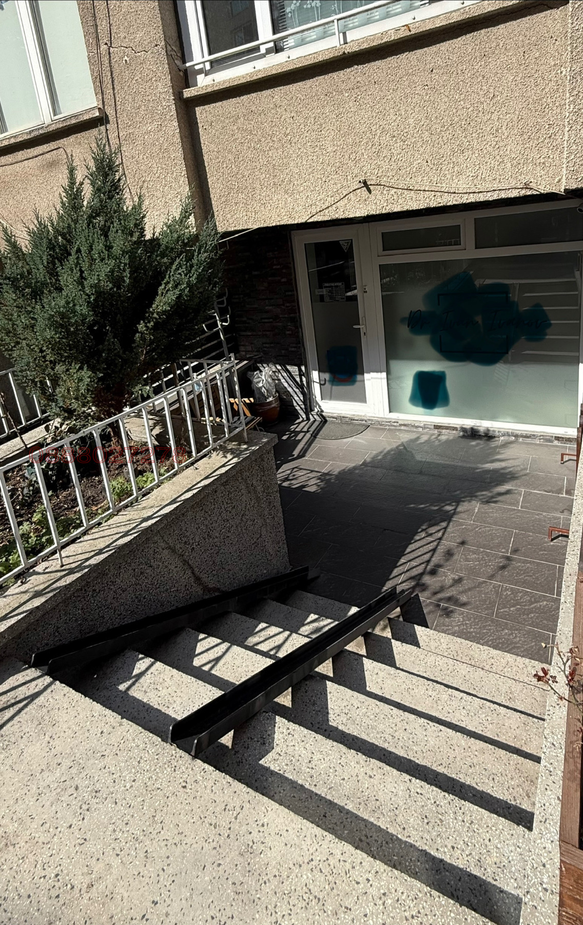 ���� ��� ���� �������������� ������� | Imot.bg � ����������� 5