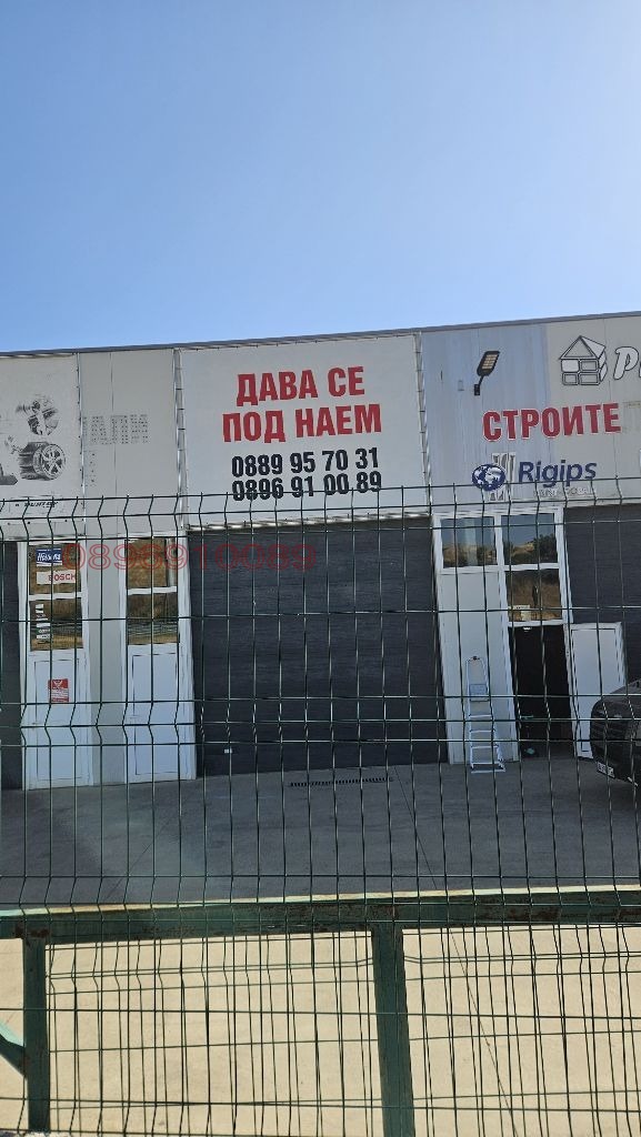 Дава под наем СКЛАД, гр. Кърджали, Байкал