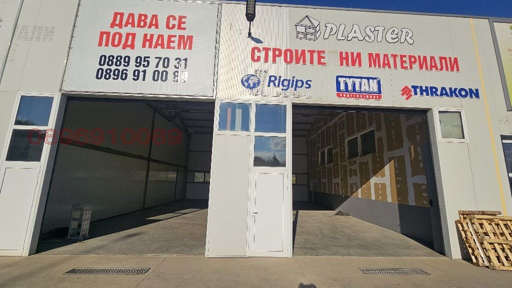 Дава под наем СКЛАД, гр. Кърджали, Байкал, снимка 2 - Складове - 55885114