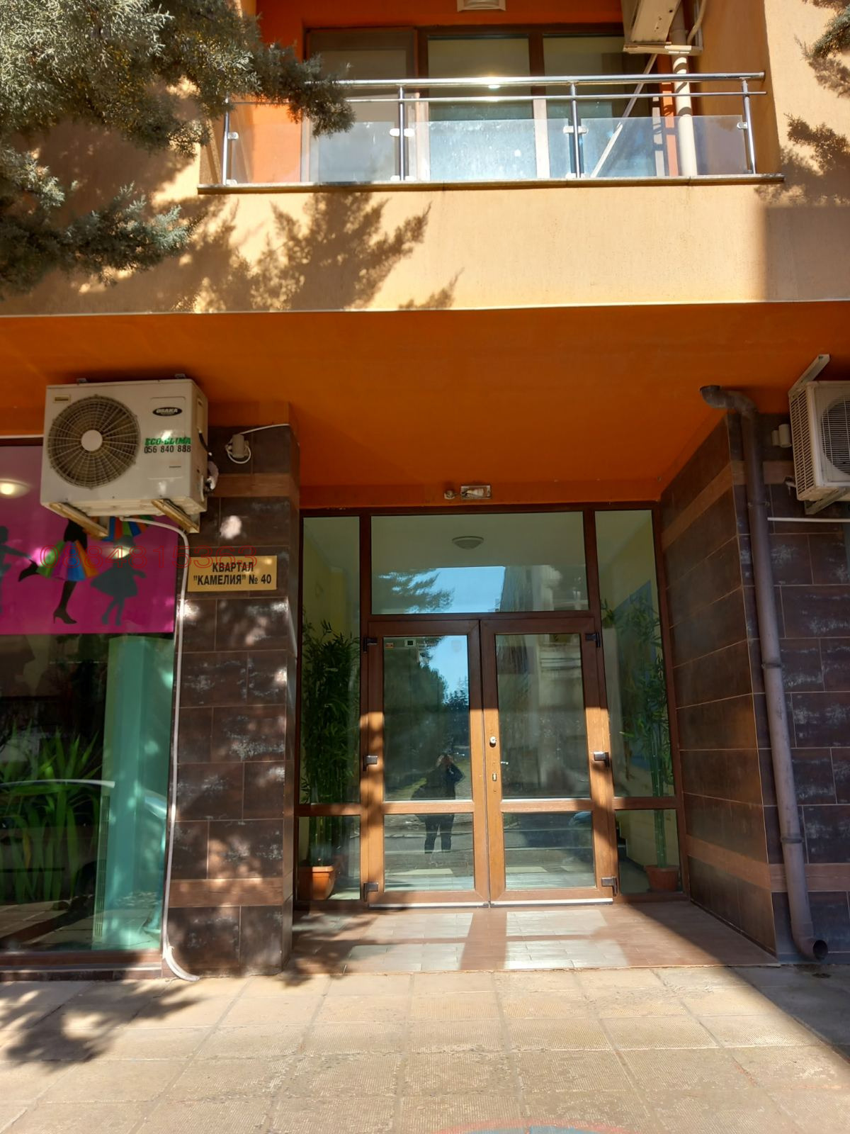 ���� ��� ���� 1-����� | Imot.bg � ����������� 1