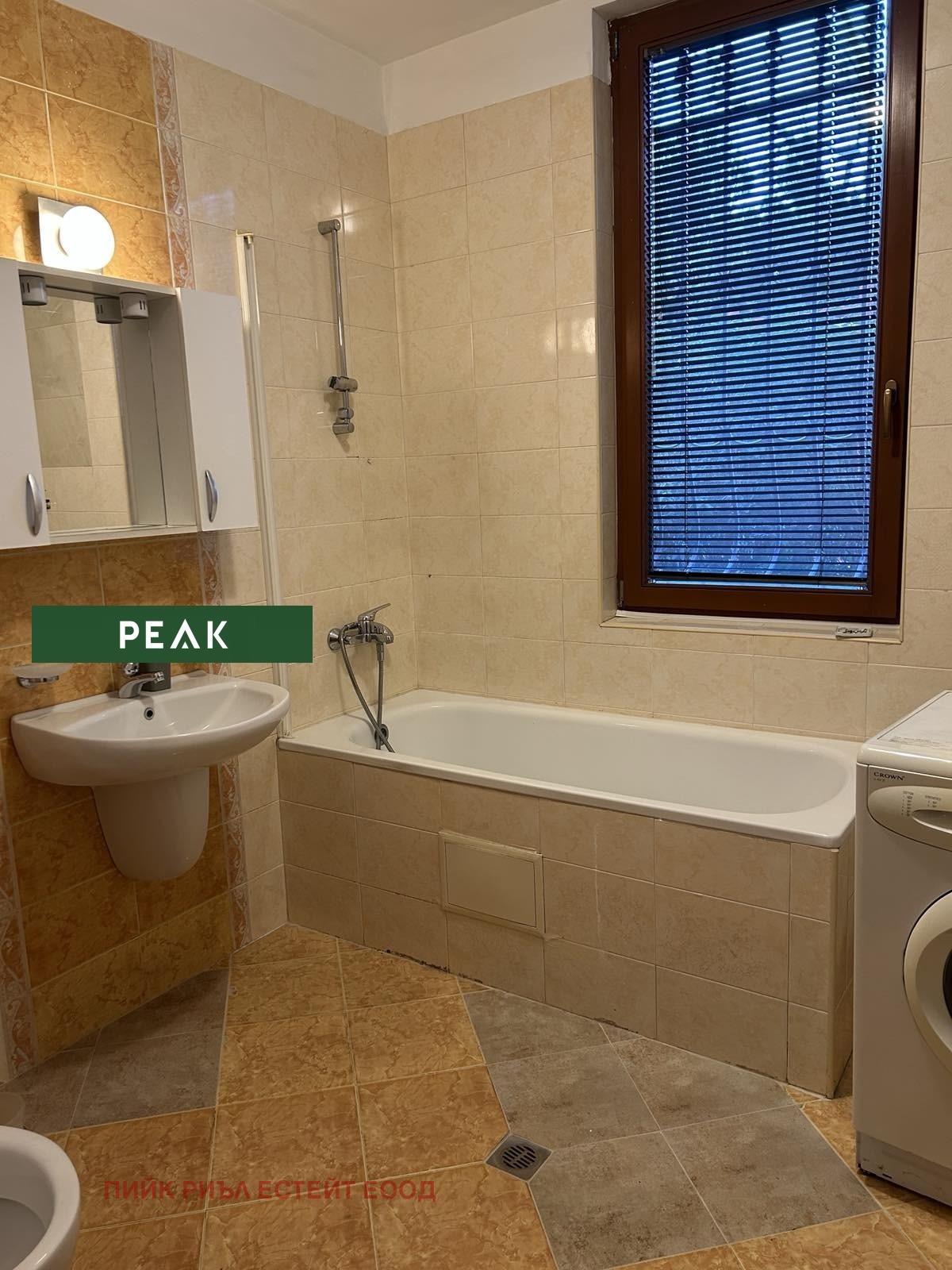 ���� ��� ���� 3-����� | Imot.bg � ����������� 7