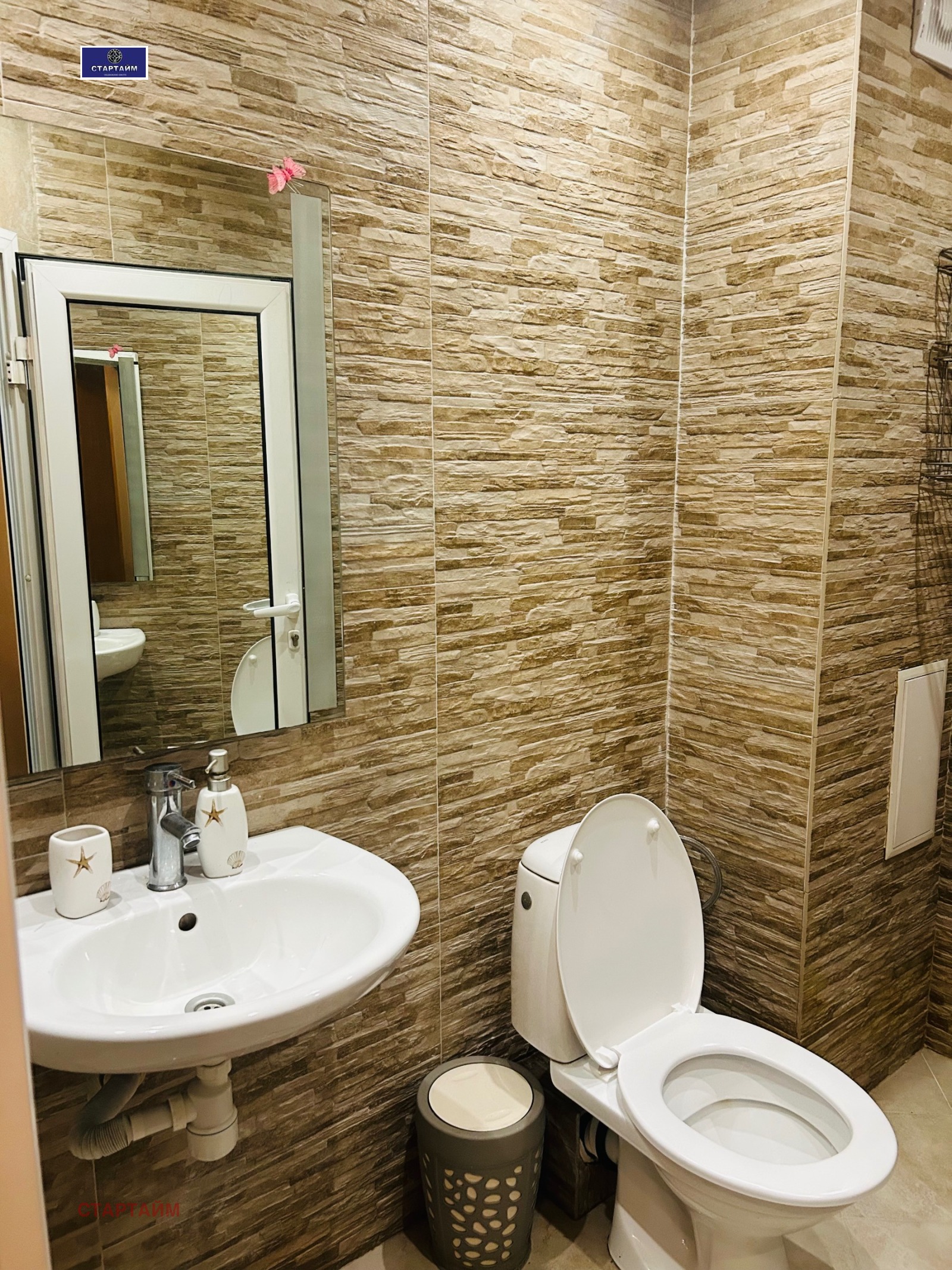 Дава под наем 2-СТАЕН, гр. София, Център, снимка 14 - Апартаменти - 53971055