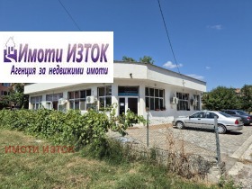 Escritório Iztok, Pernik 1