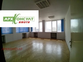 Biuro Geo Milew, Sofia