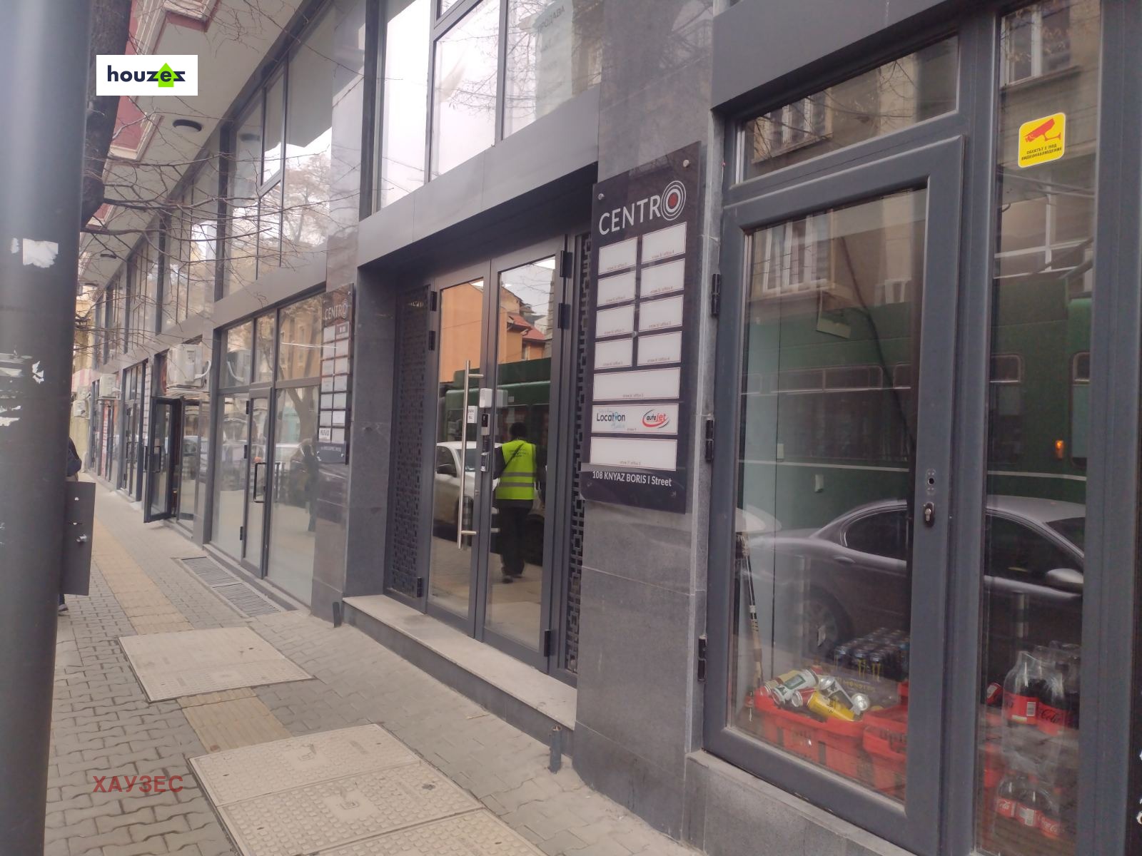 Дава под Наем ОФИС | Imot.bg — изображение 3