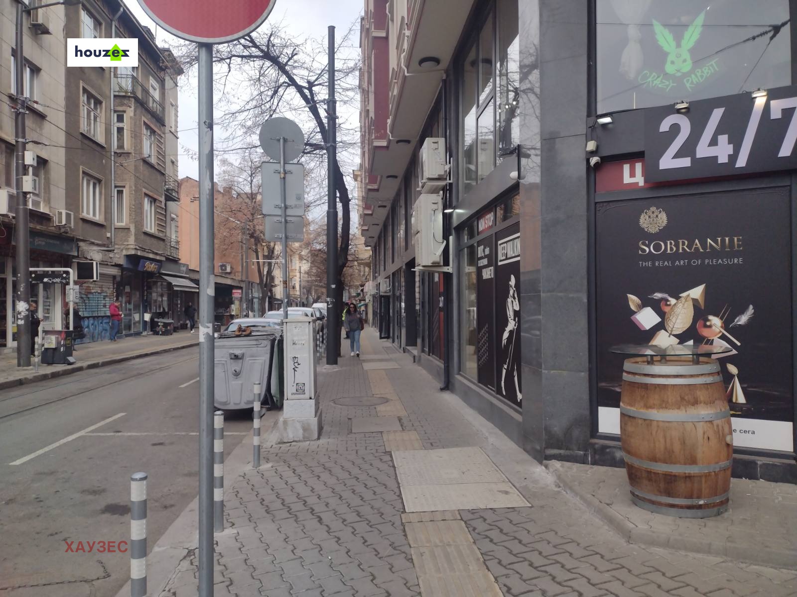 Дава под Наем ОФИС | Imot.bg — изображение 1