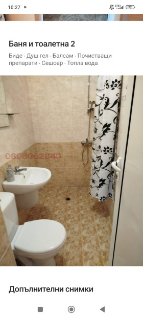    3- | Imot.bg    8