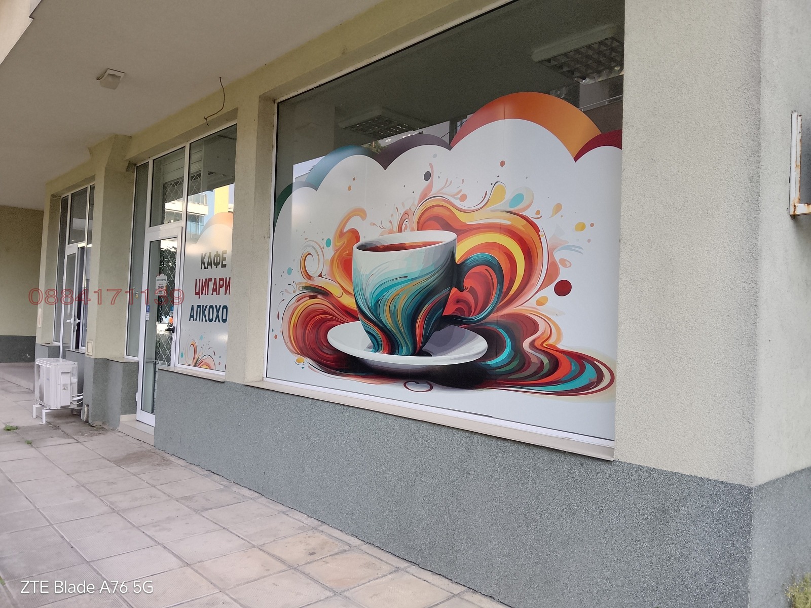 ���� ��� ���� ������� | Imot.bg � ����������� 1