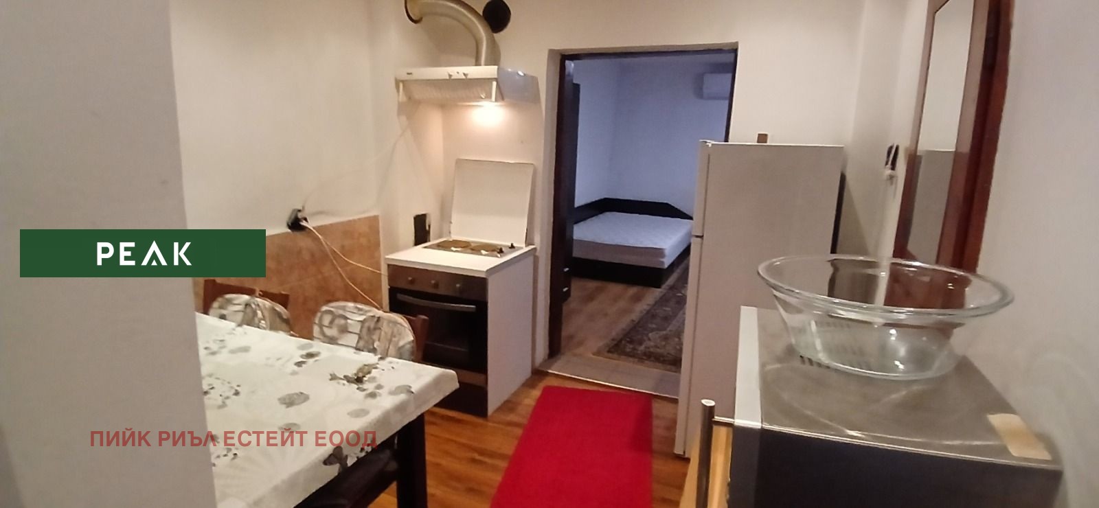 ���� ��� ���� 1-����� | Imot.bg � ����������� 4