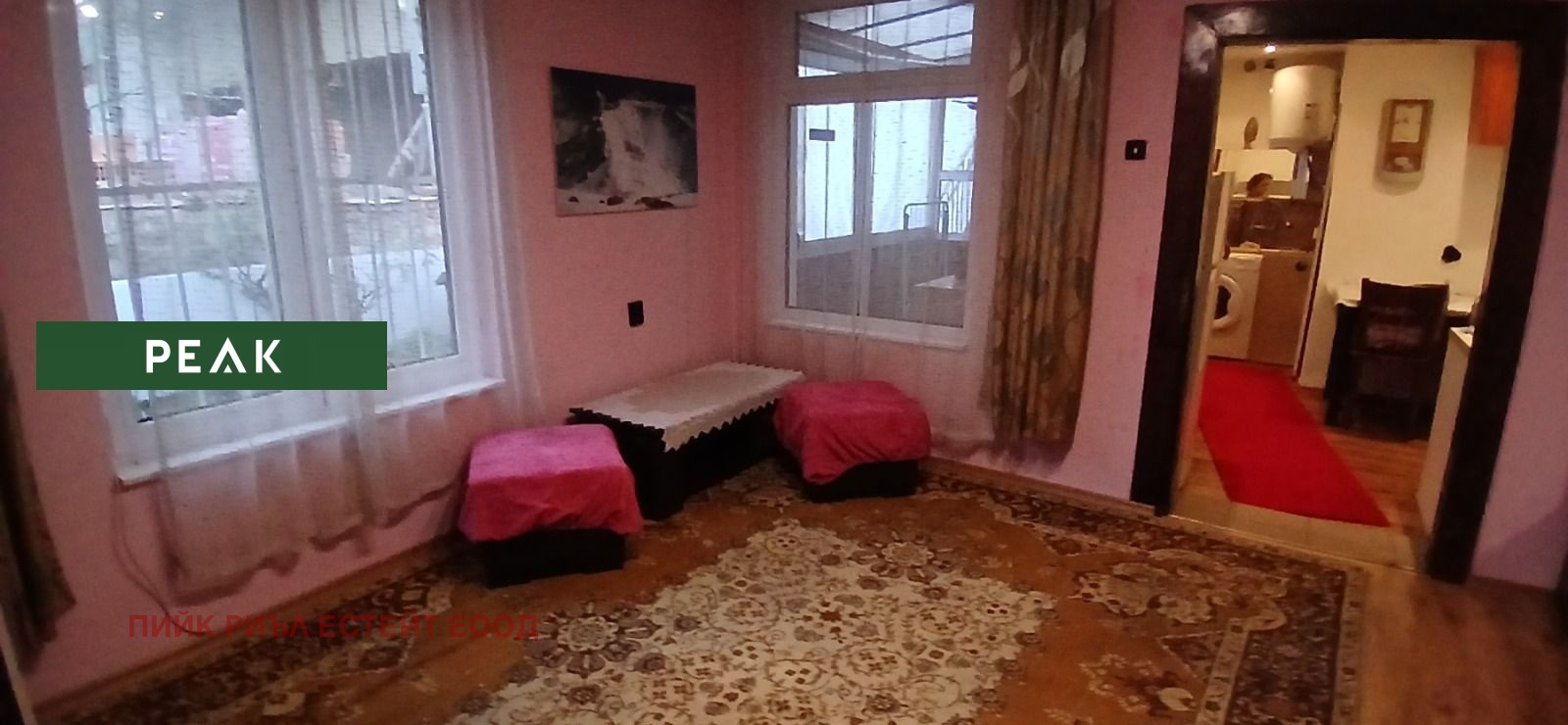 ���� ��� ���� 1-����� | Imot.bg � ����������� 2