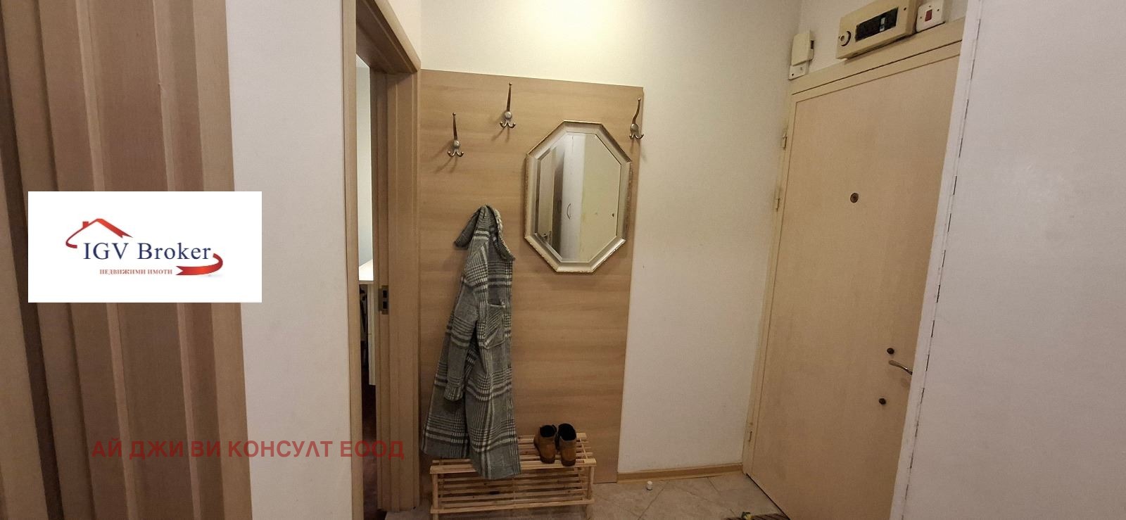 ���� ��� ���� 2-����� | Imot.bg � ����������� 11