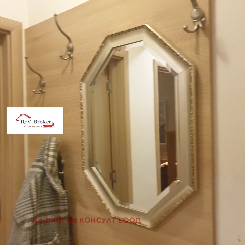 ���� ��� ���� 2-����� | Imot.bg � ����������� 8