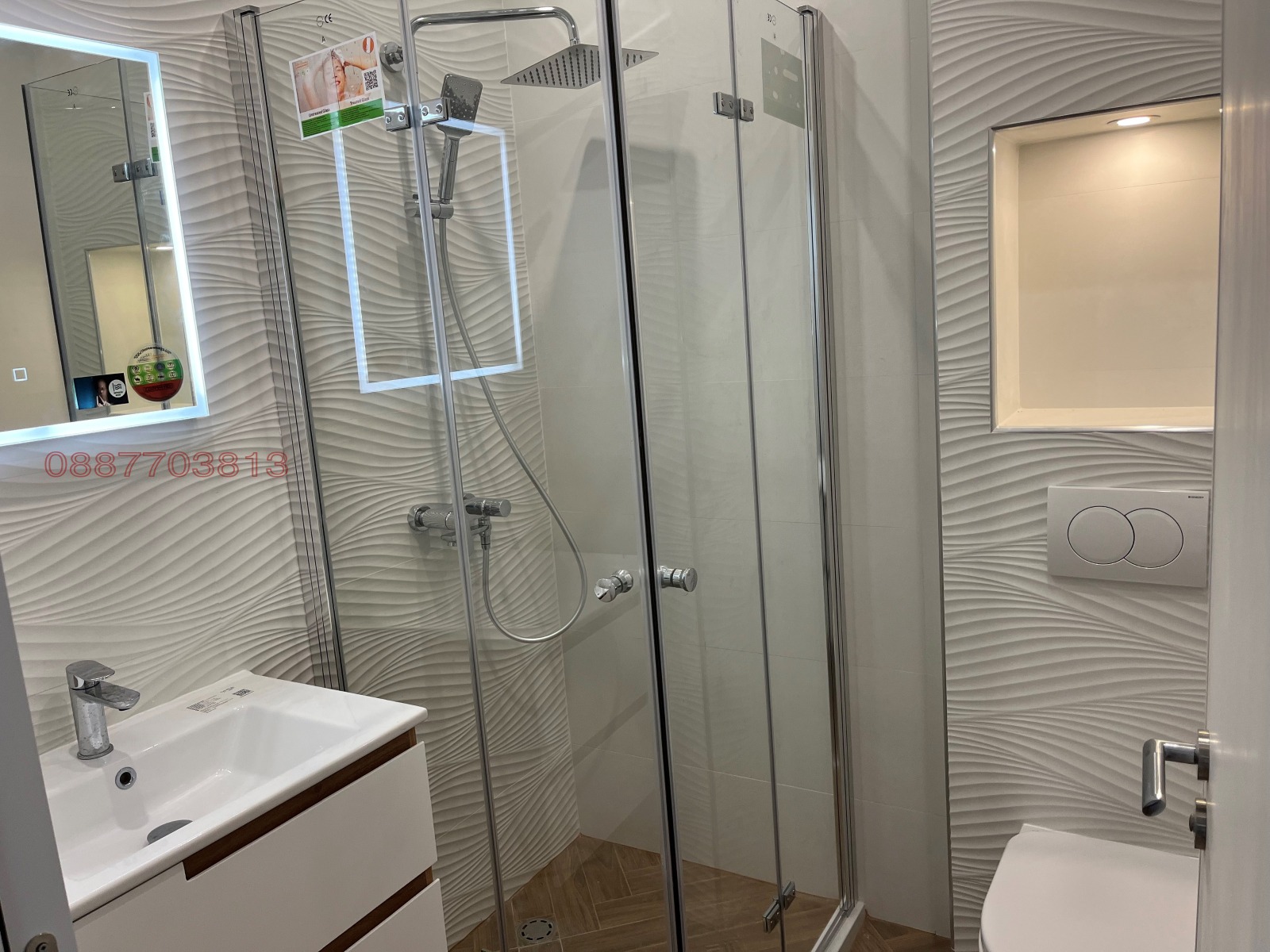 ���� ��� ���� 2-����� | Imot.bg � ����������� 5