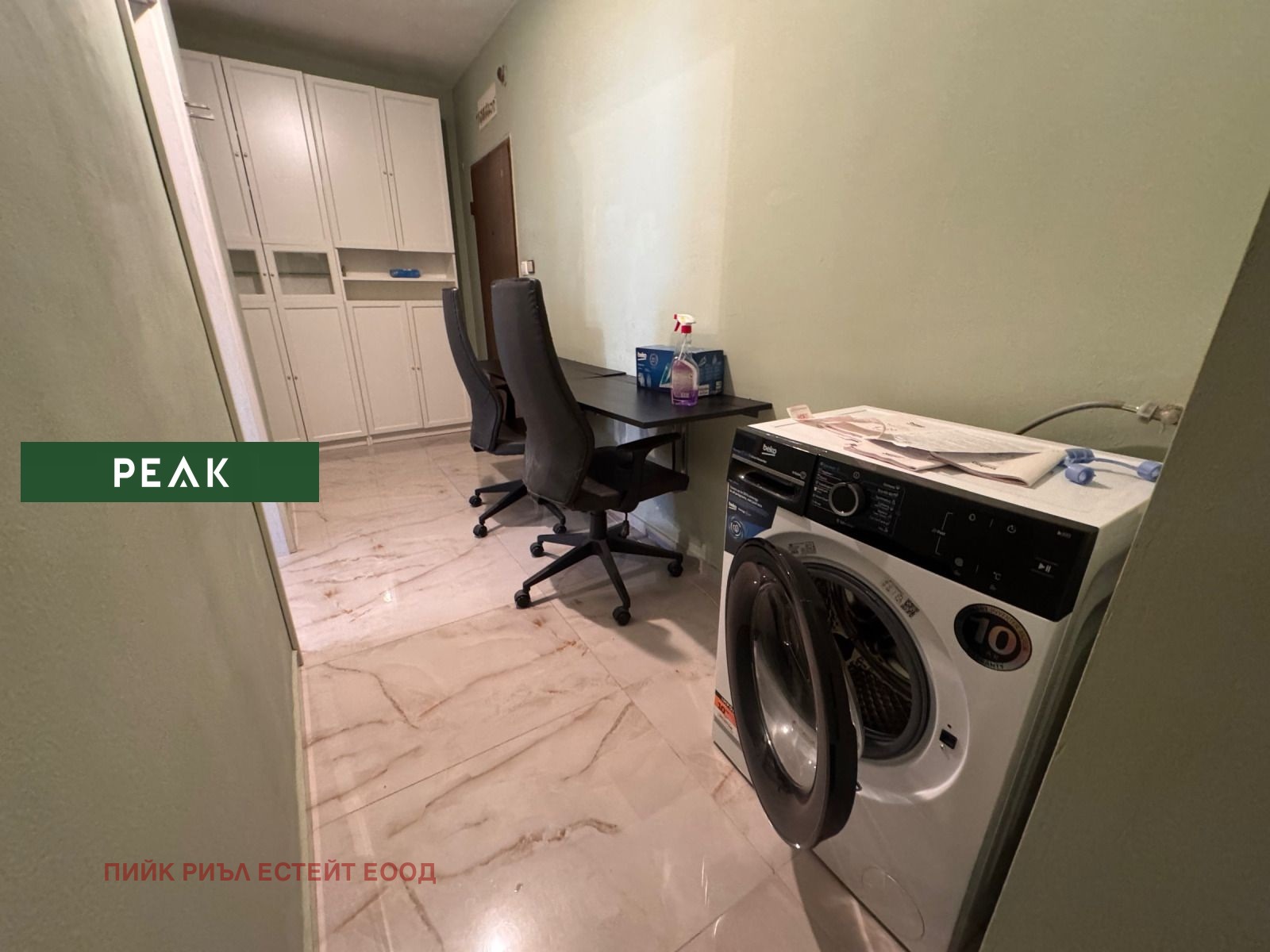 ���� ��� ���� 2-����� | Imot.bg � ����������� 8