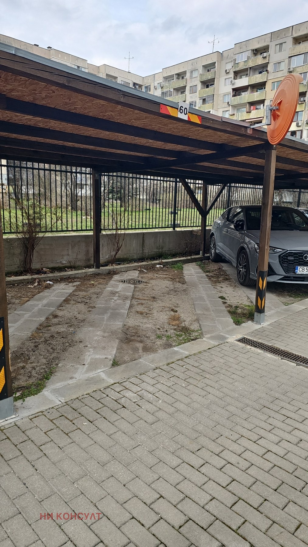 Дава под наем 2-СТАЕН, гр. София, Връбница 1, снимка 16 - Апартаменти - 53822303