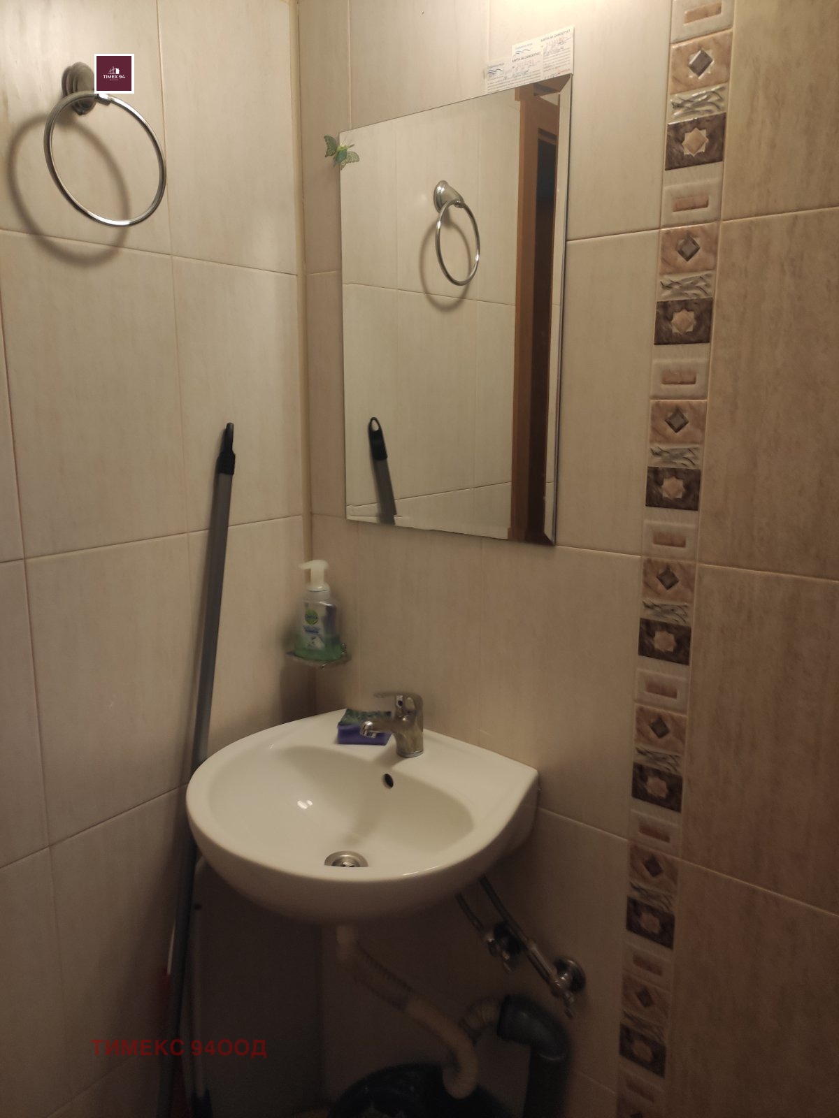 ���� ��� ���� 2-����� | Imot.bg � ����������� 6