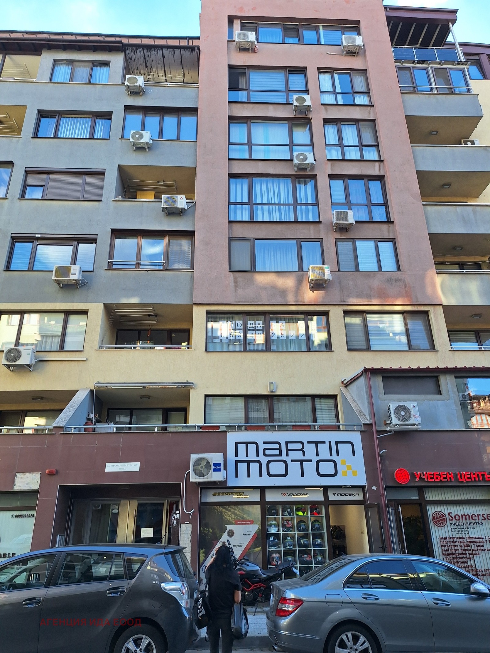 ���� ��� ���� 1-����� | Imot.bg � ����������� 13