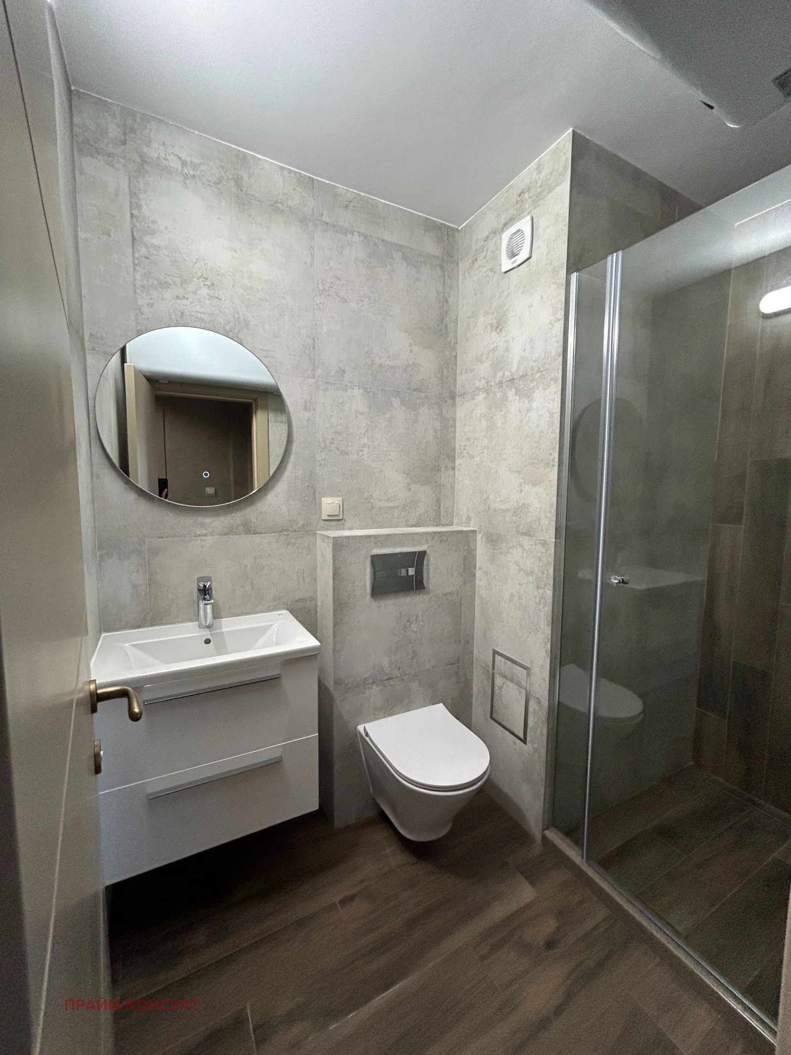 ���� ��� ���� 2-����� | Imot.bg � ����������� 3