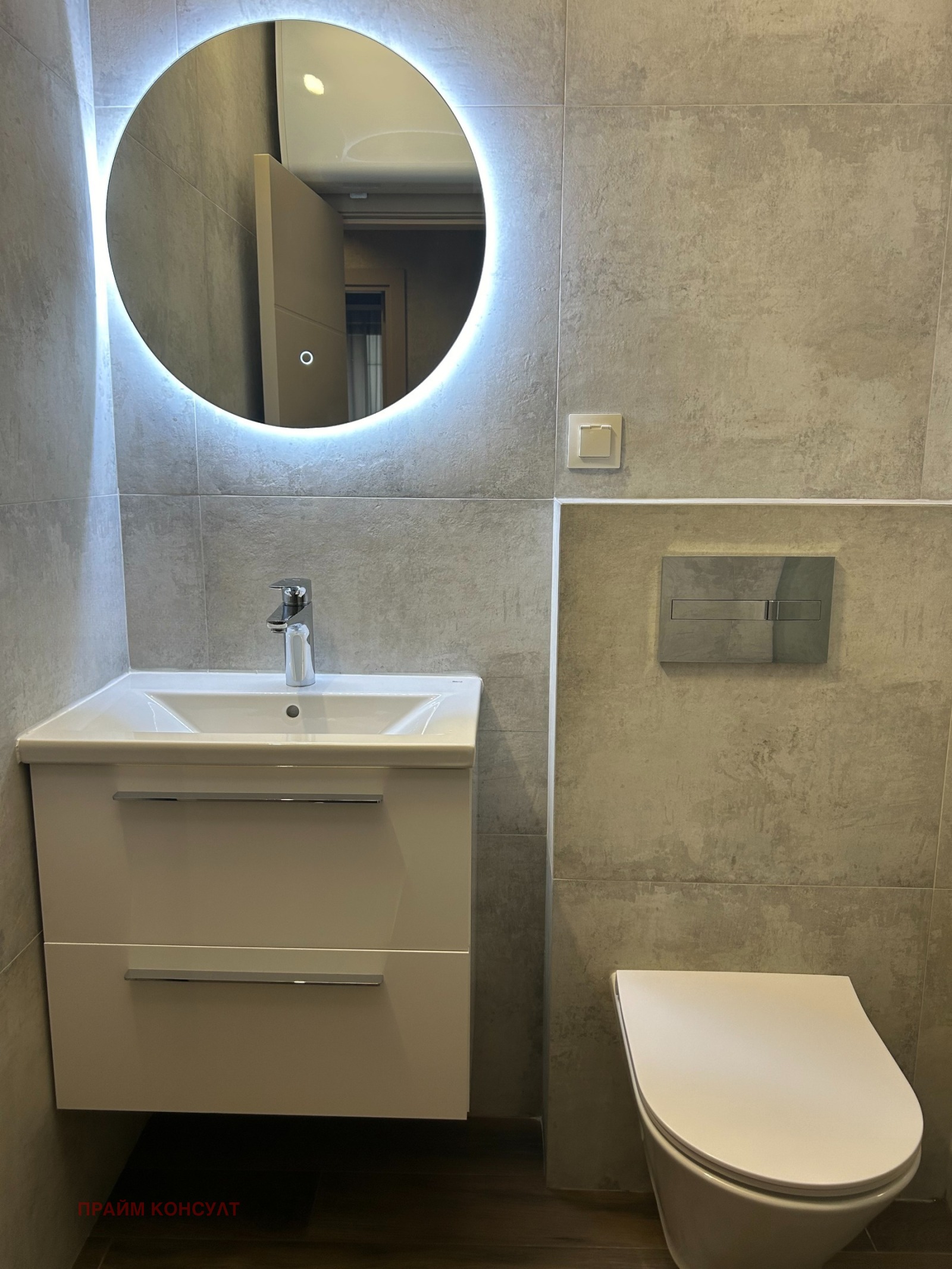 ���� ��� ���� 2-����� | Imot.bg � ����������� 11