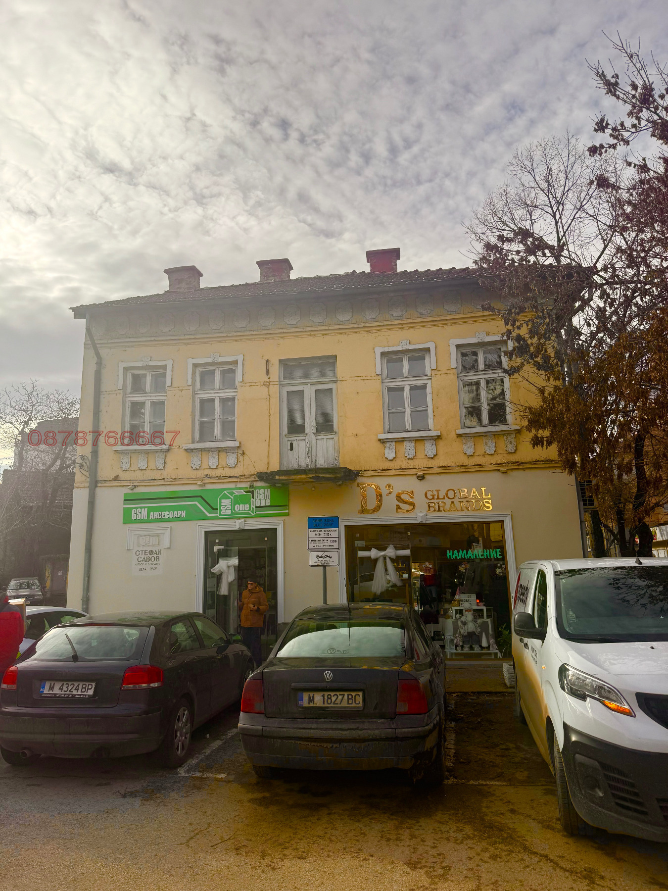 ���� ��� ���� ���� | Imot.bg � ����������� 1