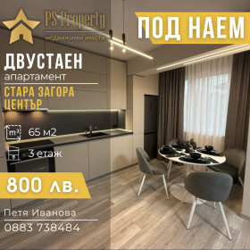 A louer 1 chambre