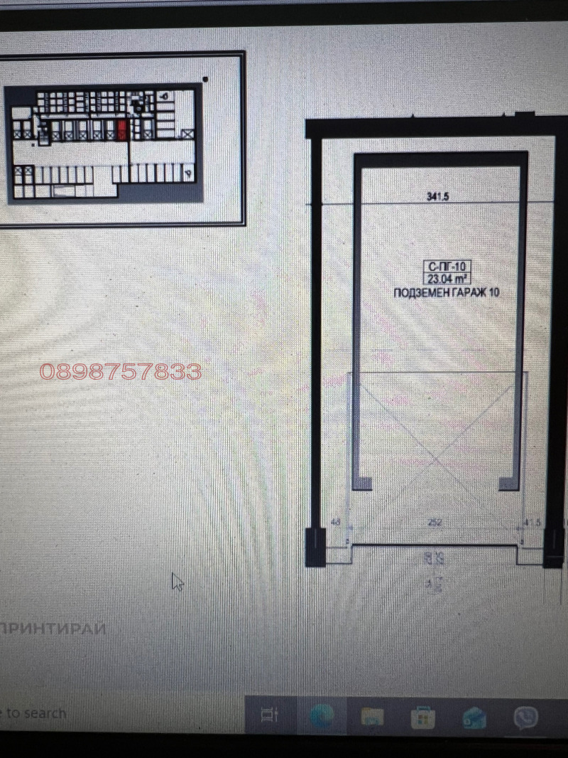 Дава под наем ГАРАЖ, ПАРКОМЯСТО, гр. Перник, Изток
