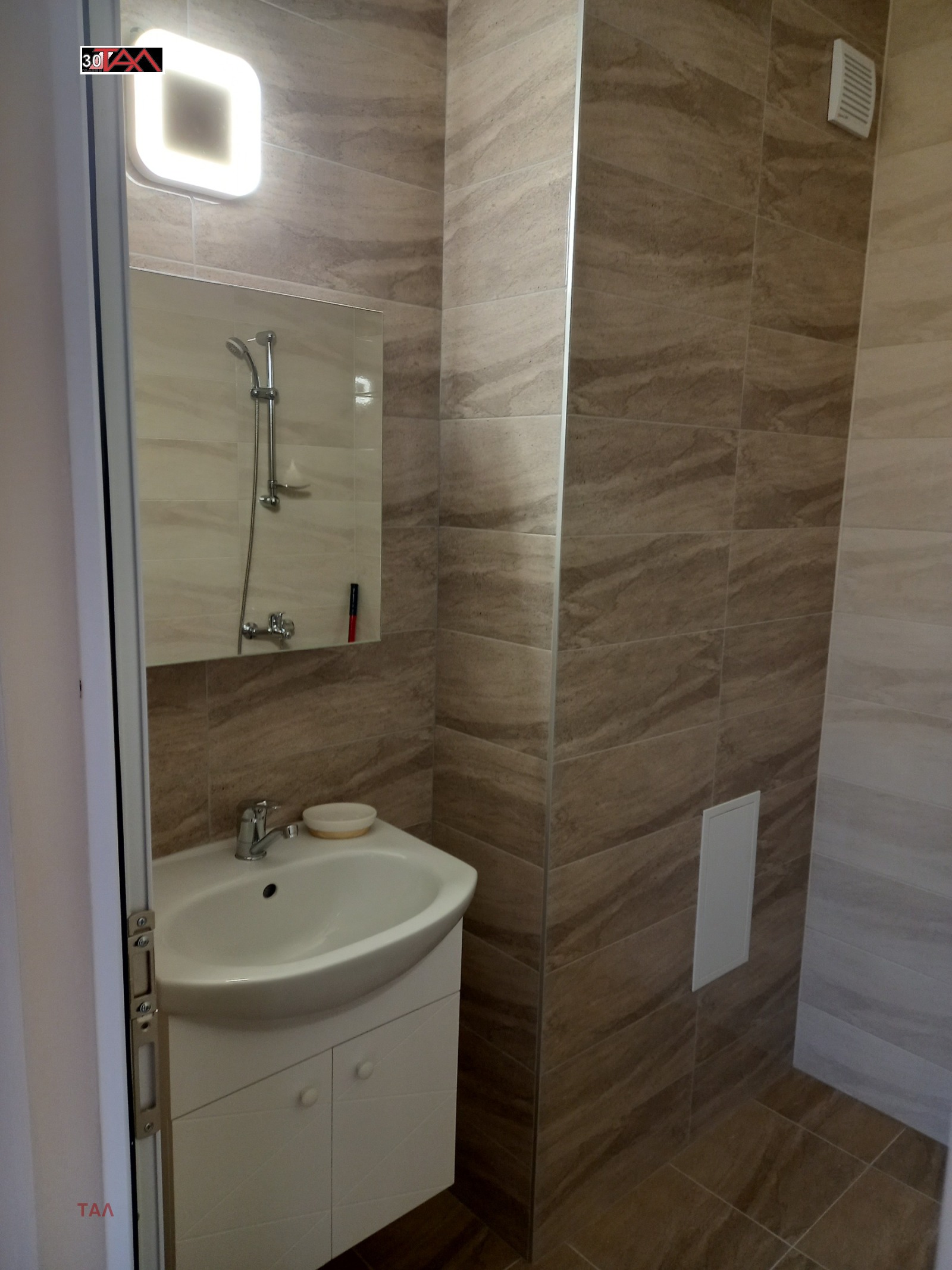 ���� ��� ���� 2-����� | Imot.bg � ����������� 11