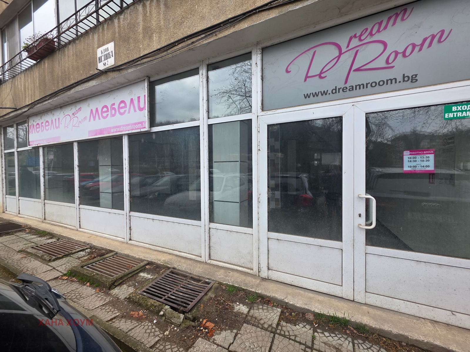 ���� ��� ���� ������� | Imot.bg � ����������� 16