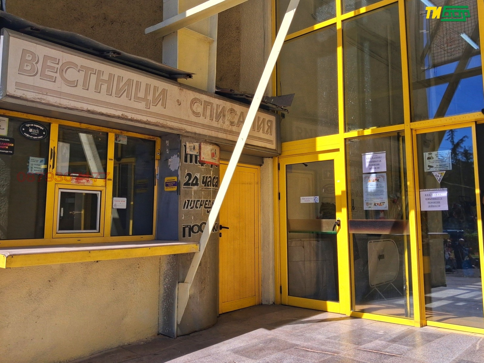 ���� ��� ���� ������� | Imot.bg � ����������� 1