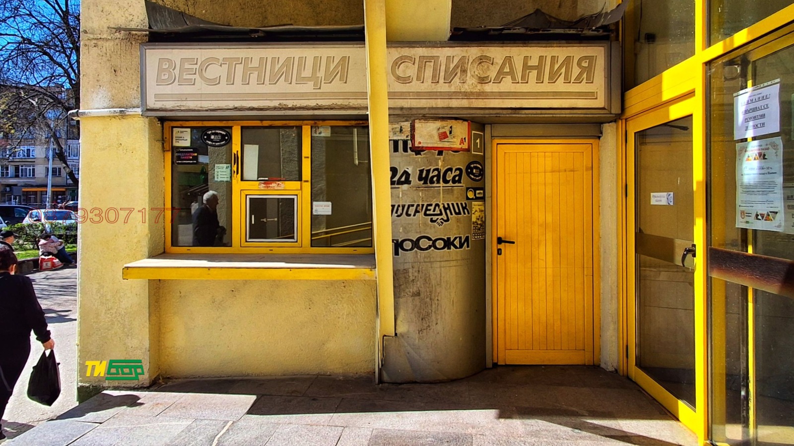 ���� ��� ���� ������� | Imot.bg � ����������� 3