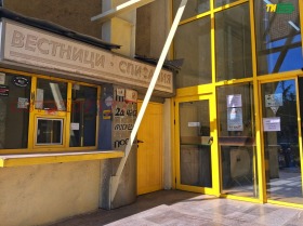 МАГАЗИН, 9 m2