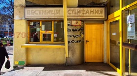 ���� ��� ���� ������� | Imot.bg � ����� ������ 3