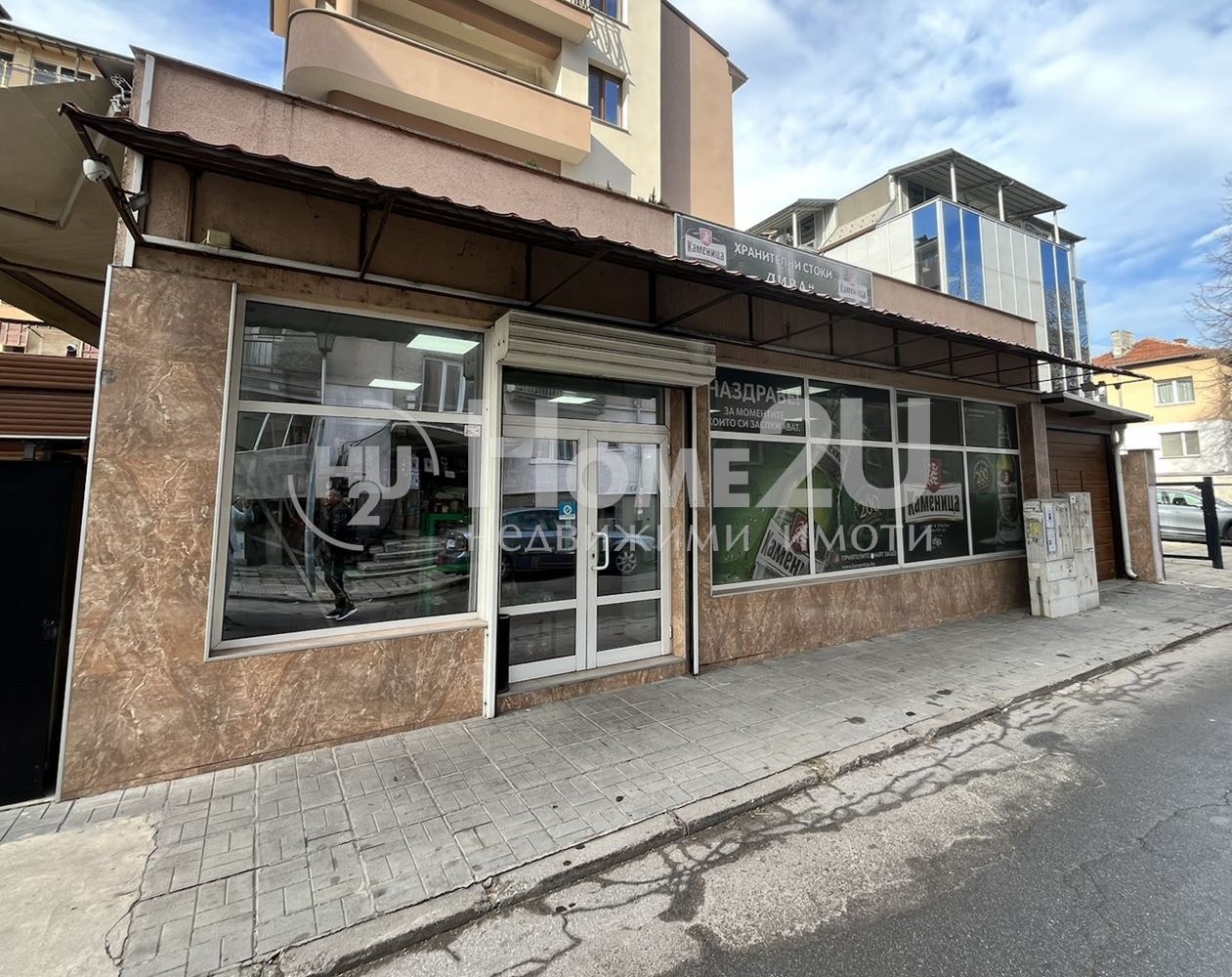 ���� ��� ���� ������� | Imot.bg � ����������� 1