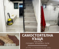 Под наем КЪЩА, град Пловдив, Младежки Хълм • 800 € / 1564.66 лв. • 28656856 1