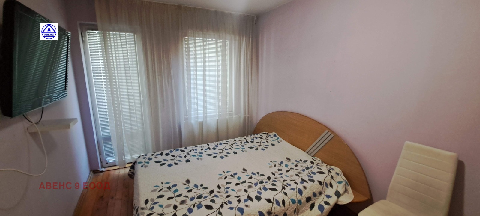 ���� ��� ���� 3-����� | Imot.bg � ����������� 5