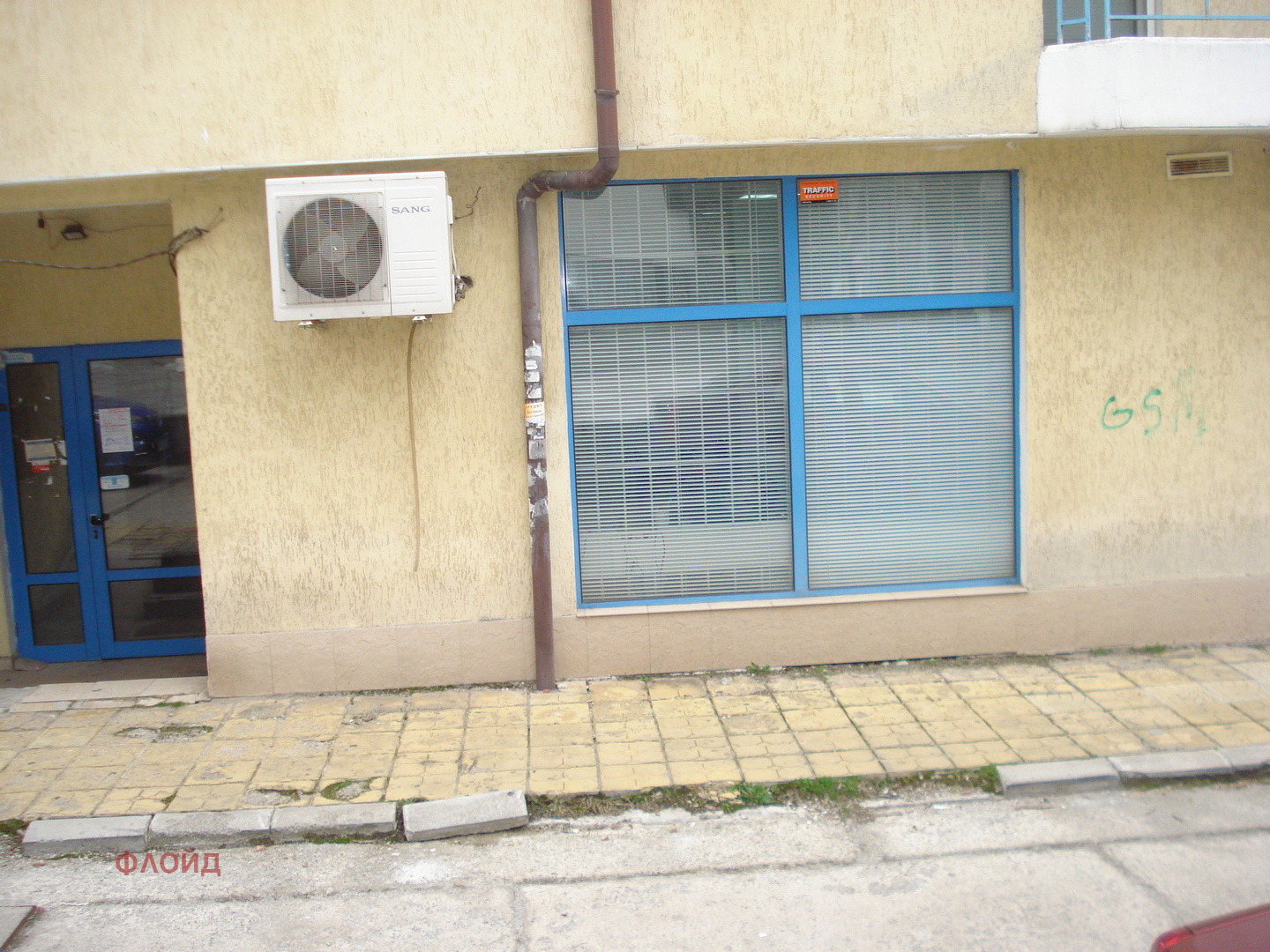 ���� ��� ���� ���� | Imot.bg � ����������� 2