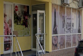 Магазини под наем в град София, гр. Банкя - изображение 2 