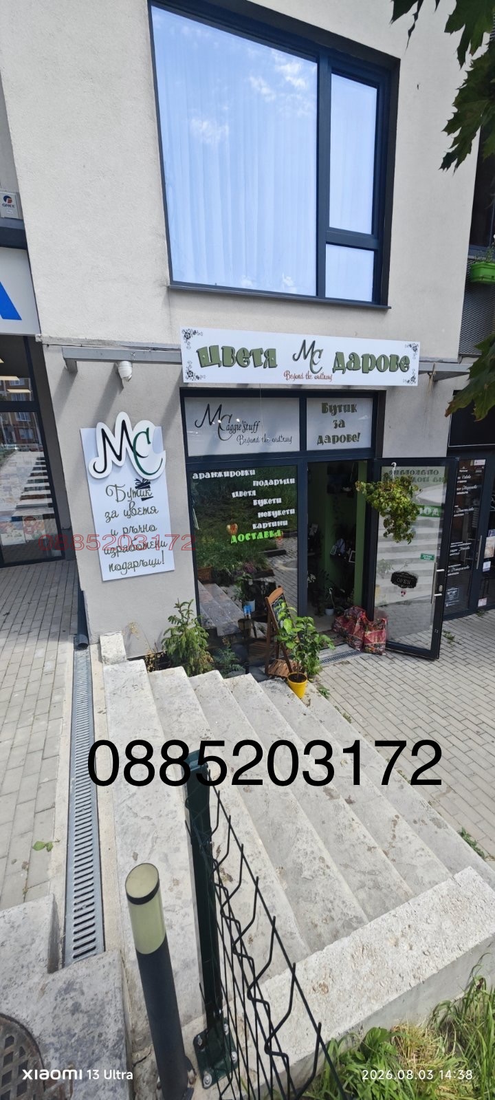 Дава под наем МАГАЗИН, гр. Варна, Възраждане 1, снимка 2 - Магазини - 55871246
