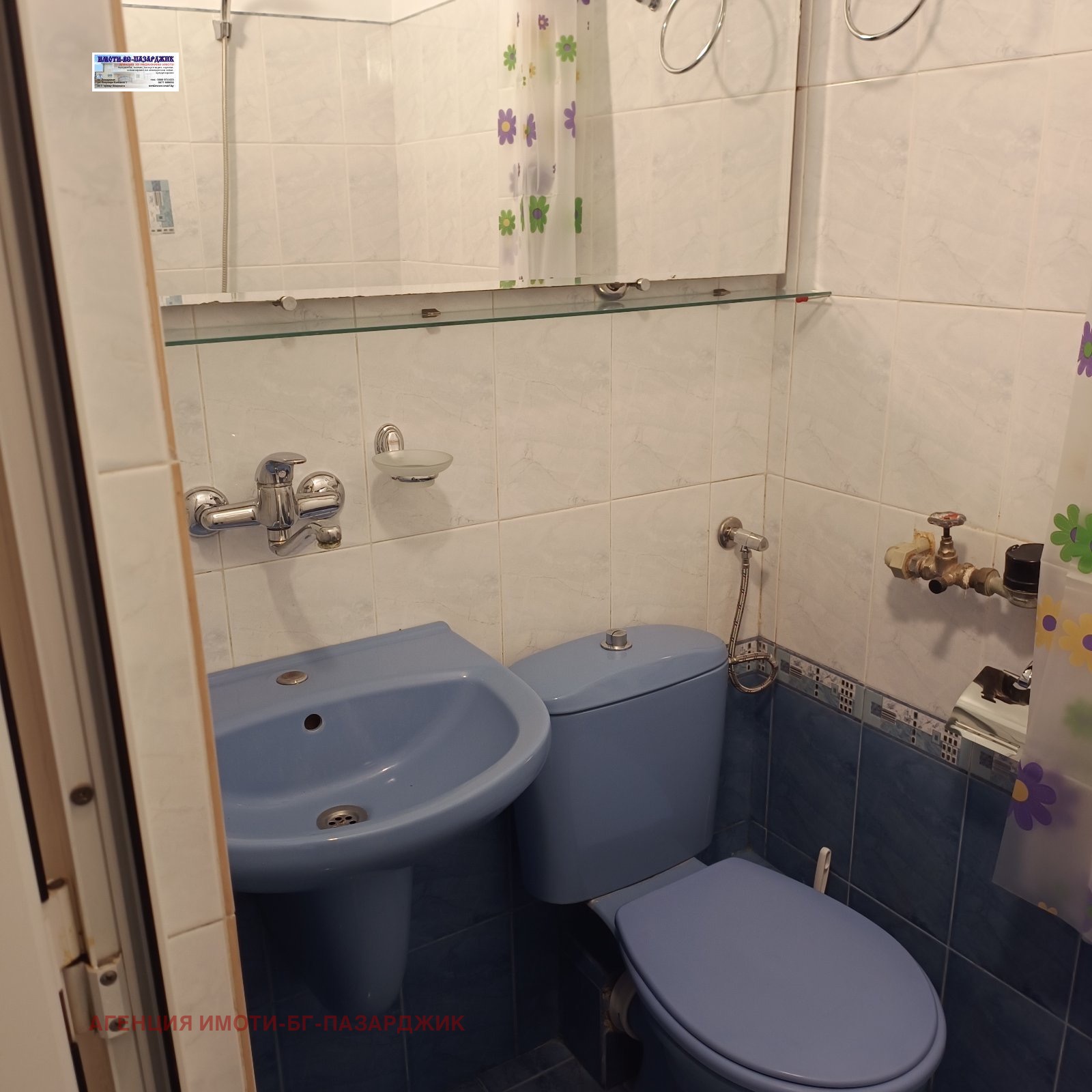 ���� ��� ���� 1-����� | Imot.bg � ����������� 4